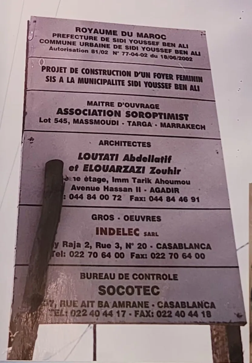 Plans d'architecture de l'internat dessinés par Monsieur Nafiz El Jundi